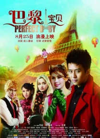 新来的秘书