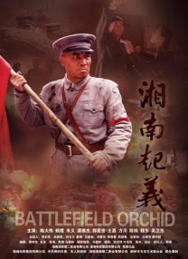 夜夜操伊人