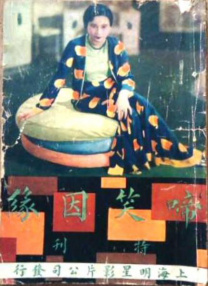 调教视频在线观看